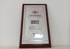 百度營銷大學授權培訓中心